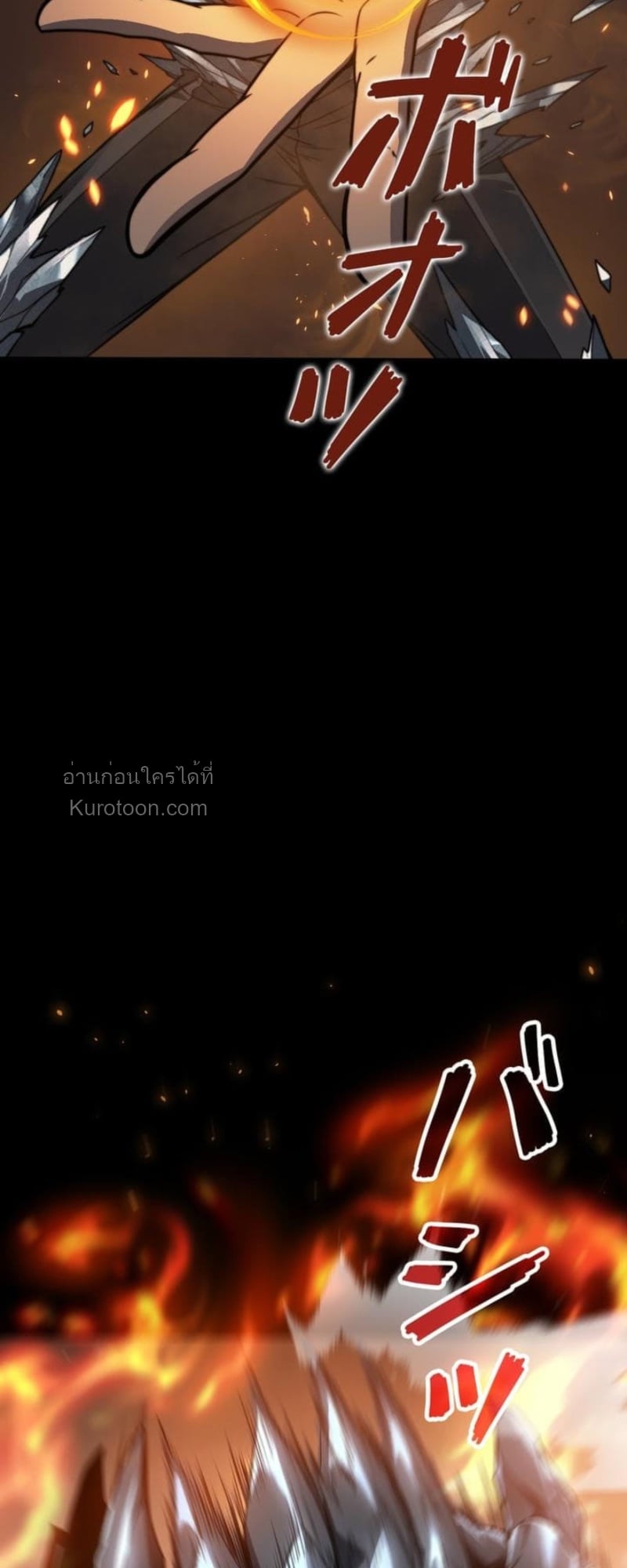 Absolute Domination at Level 0 Using My Analysis Skill ตอนที่ 7 47