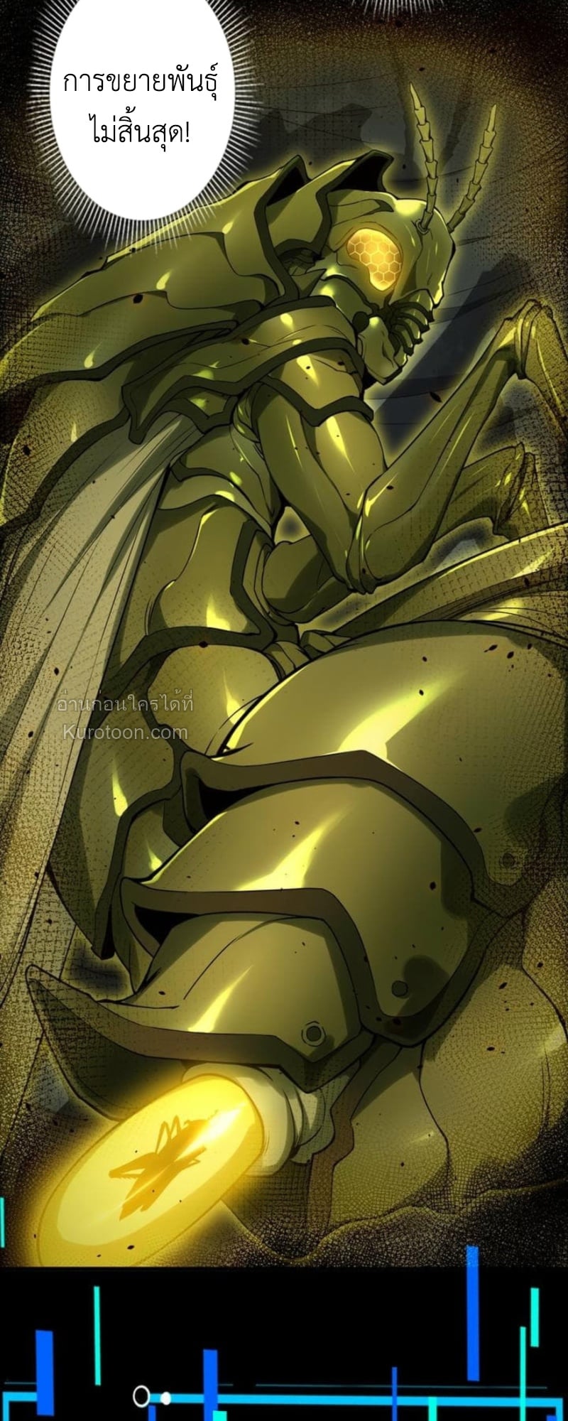 Absolute Domination at Level 0 Using My Analysis Skill ตอนที่ 7 60