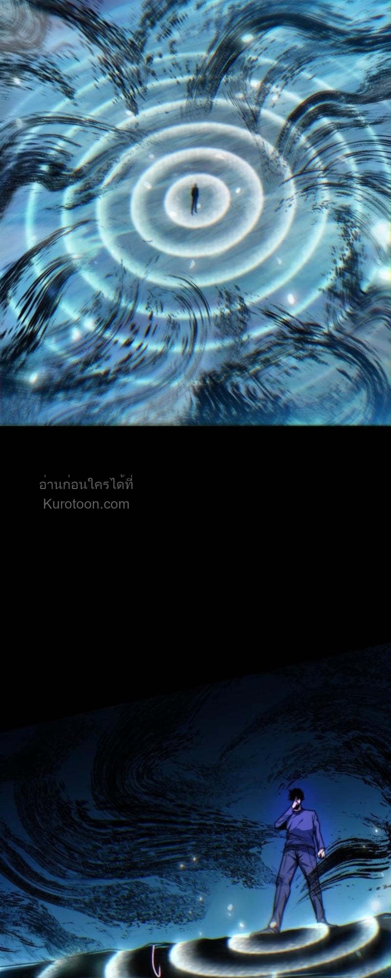 Absolute Domination at Level 0 Using My Analysis Skill ตอนที่ 7 69