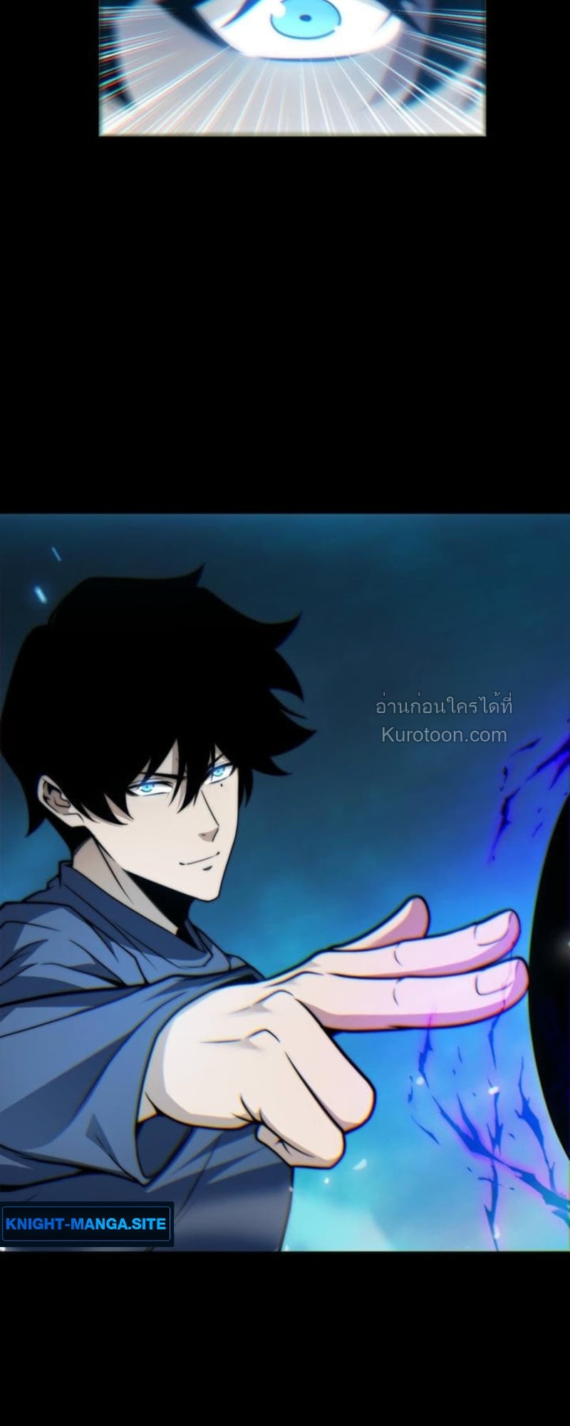 Absolute Domination at Level 0 Using My Analysis Skill ตอนที่ 7 71