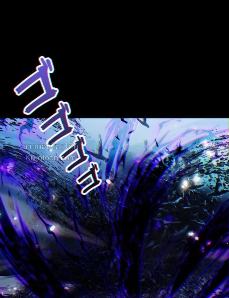 Absolute Domination at Level 0 Using My Analysis Skill ตอนที่ 7 72