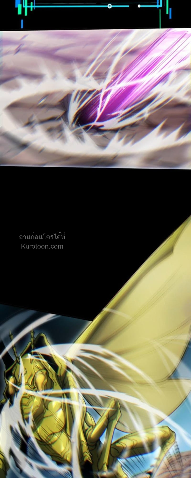 Absolute Domination at Level 0 Using My Analysis Skill ตอนที่ 7 75