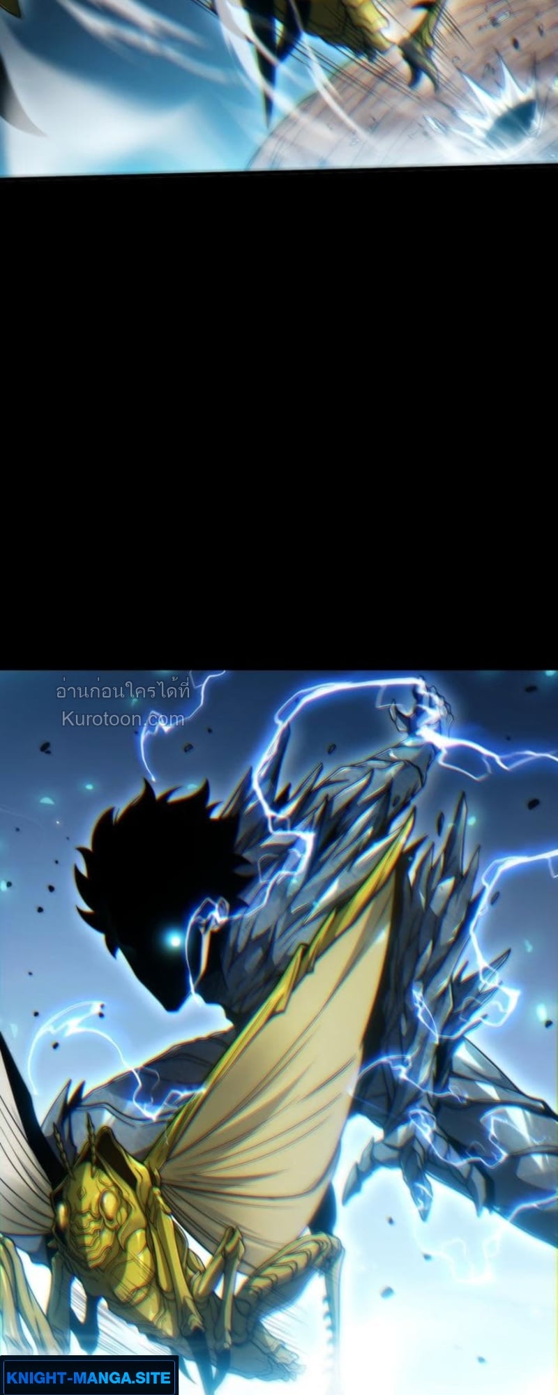 Absolute Domination at Level 0 Using My Analysis Skill ตอนที่ 7 76