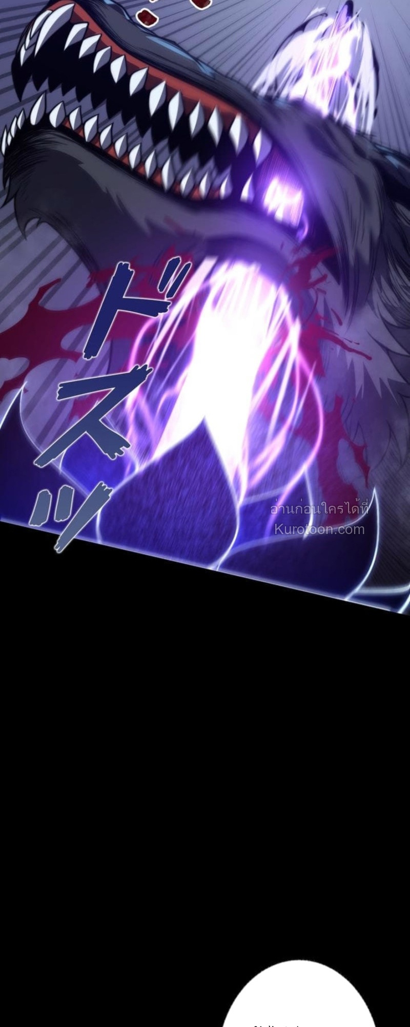 Absolute Domination at Level 0 Using My Analysis Skill ตอนที่ 8 17