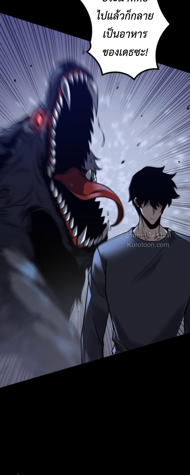 Absolute Domination at Level 0 Using My Analysis Skill ตอนที่ 8 21