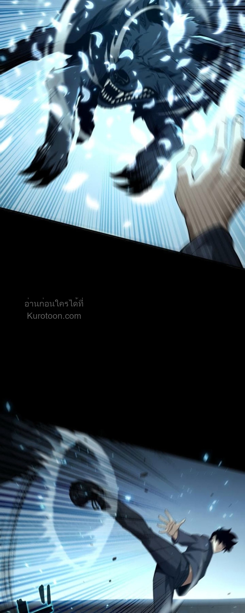 Absolute Domination at Level 0 Using My Analysis Skill ตอนที่ 8 35