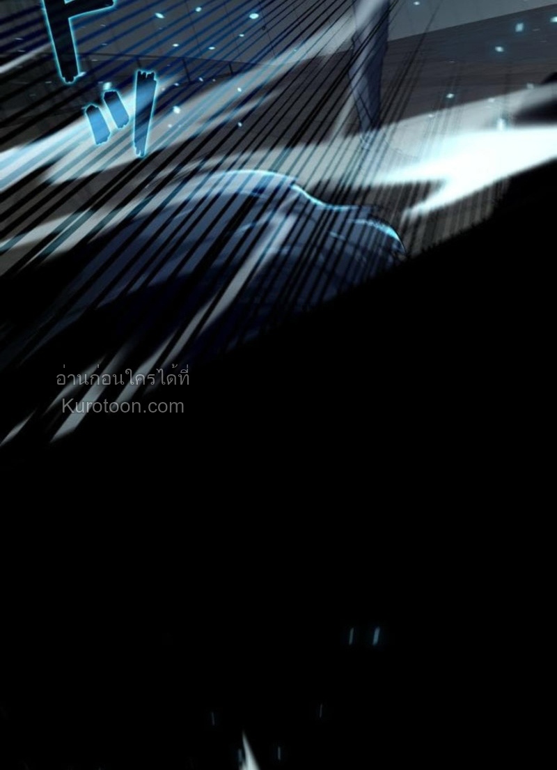 Absolute Domination at Level 0 Using My Analysis Skill ตอนที่ 8 36