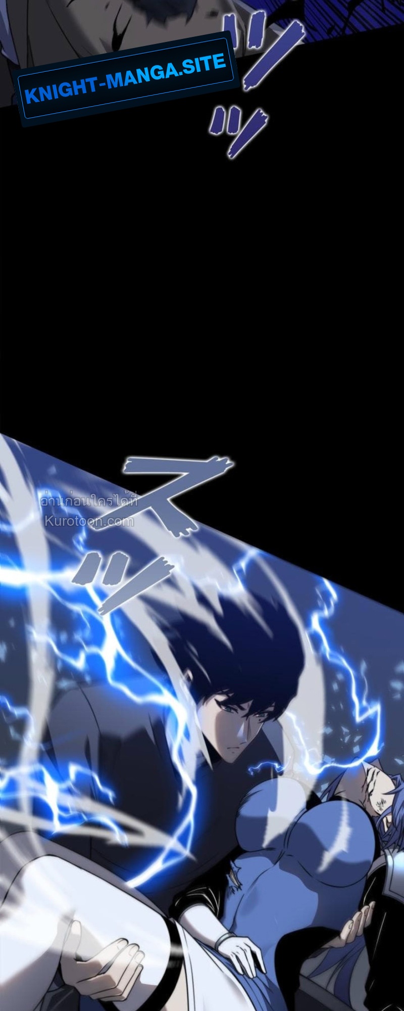 Absolute Domination at Level 0 Using My Analysis Skill ตอนที่ 8 48