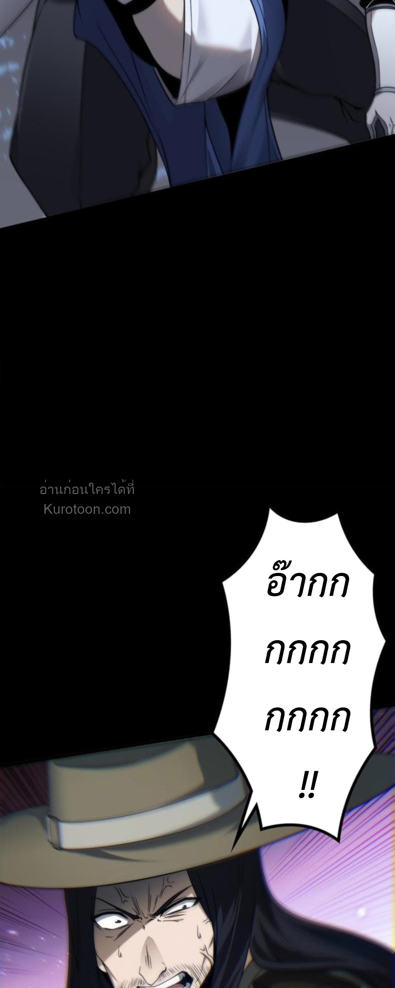 Absolute Domination at Level 0 Using My Analysis Skill ตอนที่ 8 49