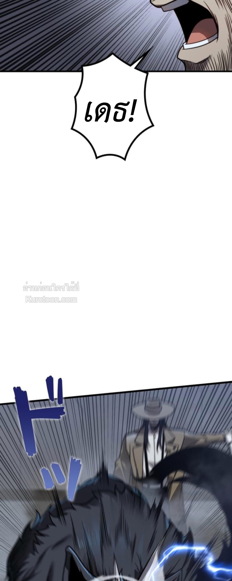 Absolute Domination at Level 0 Using My Analysis Skill ตอนที่ 8 6