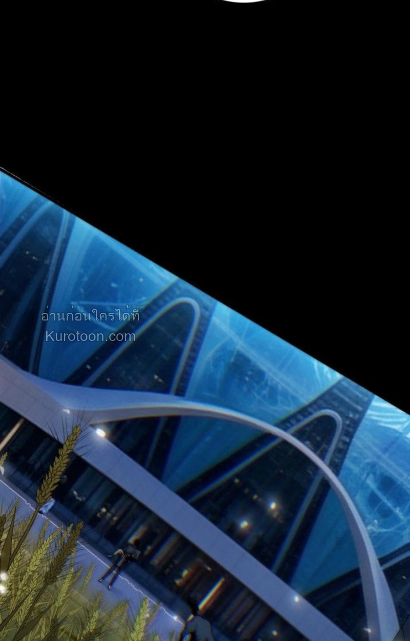 Absolute Domination at Level 0 Using My Analysis Skill ตอนที่ 8 65