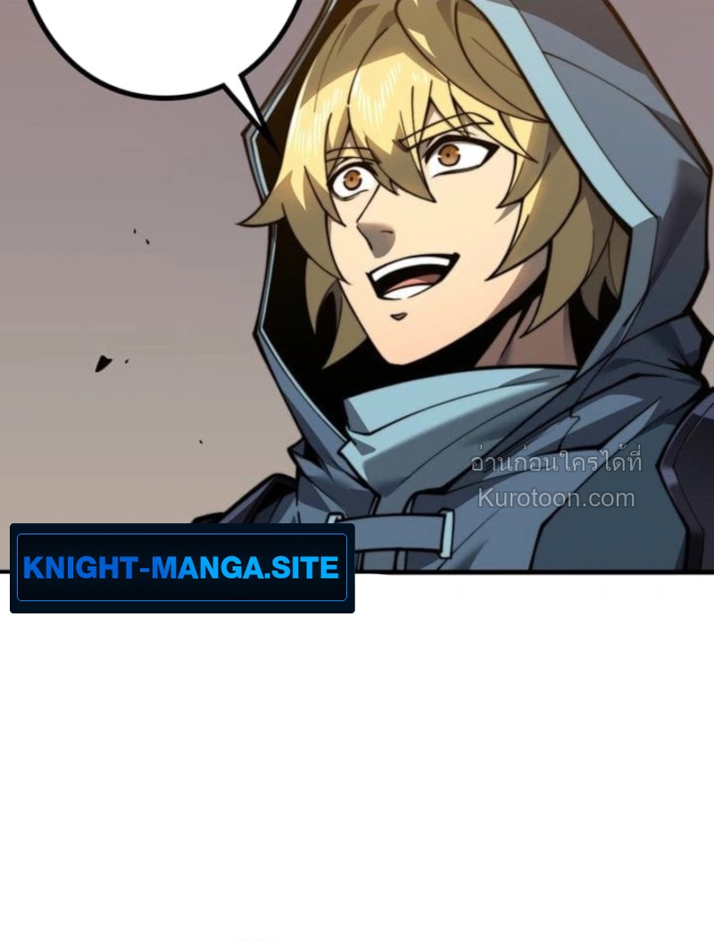 Absolute Domination at Level 0 Using My Analysis Skill ตอนที่ 9 19