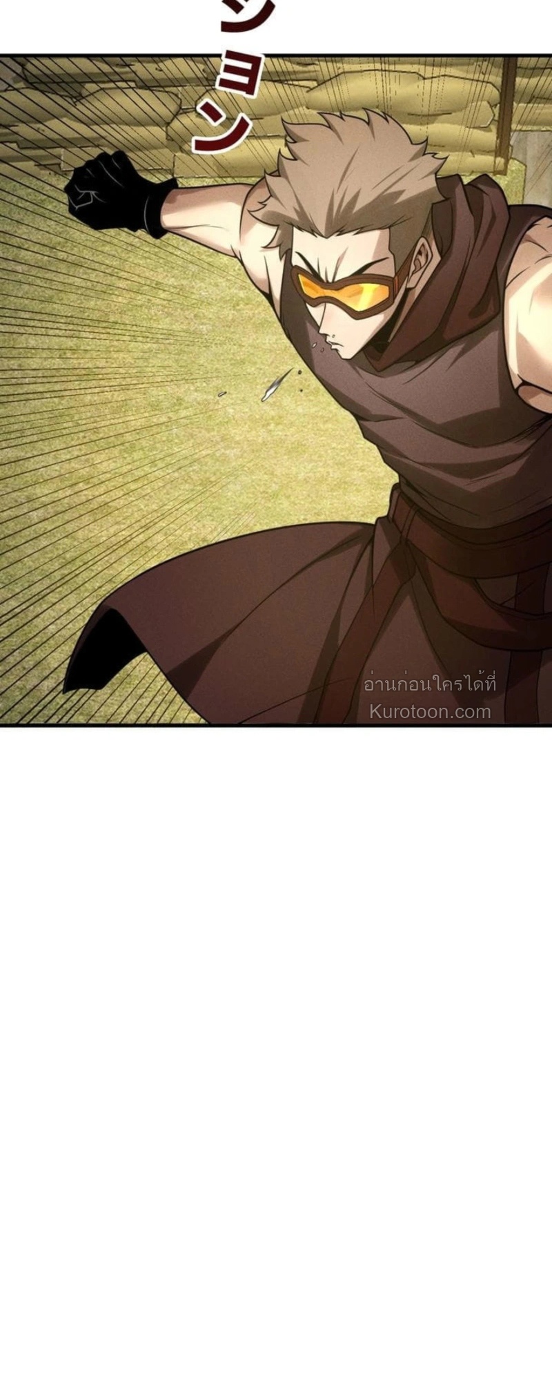 Absolute Domination at Level 0 Using My Analysis Skill ตอนที่ 9 62