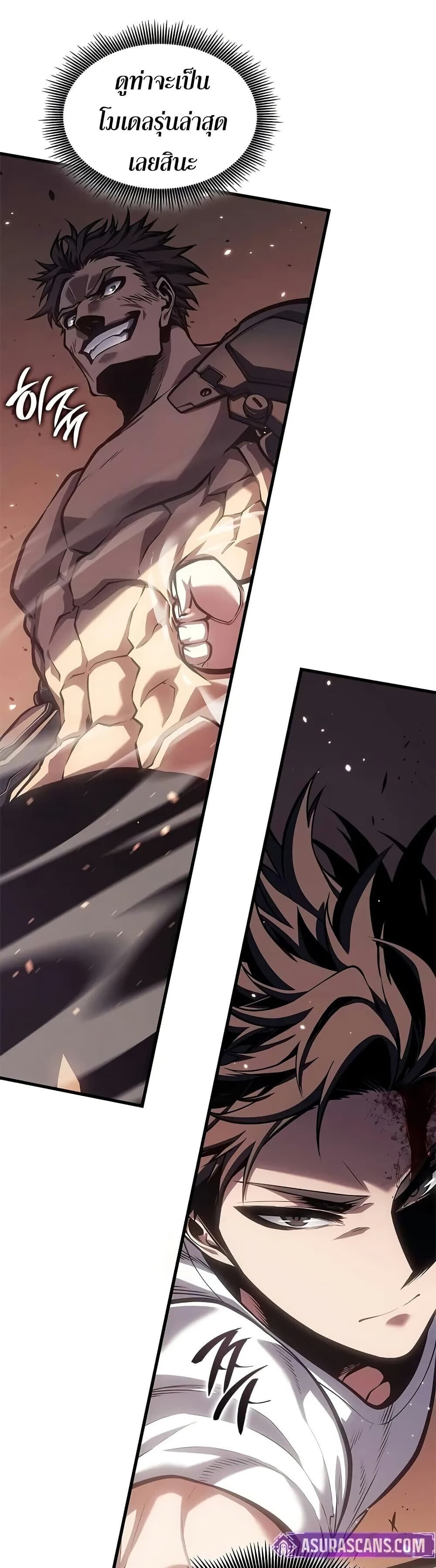 Bad Born Blood ตอนที่ 64 13