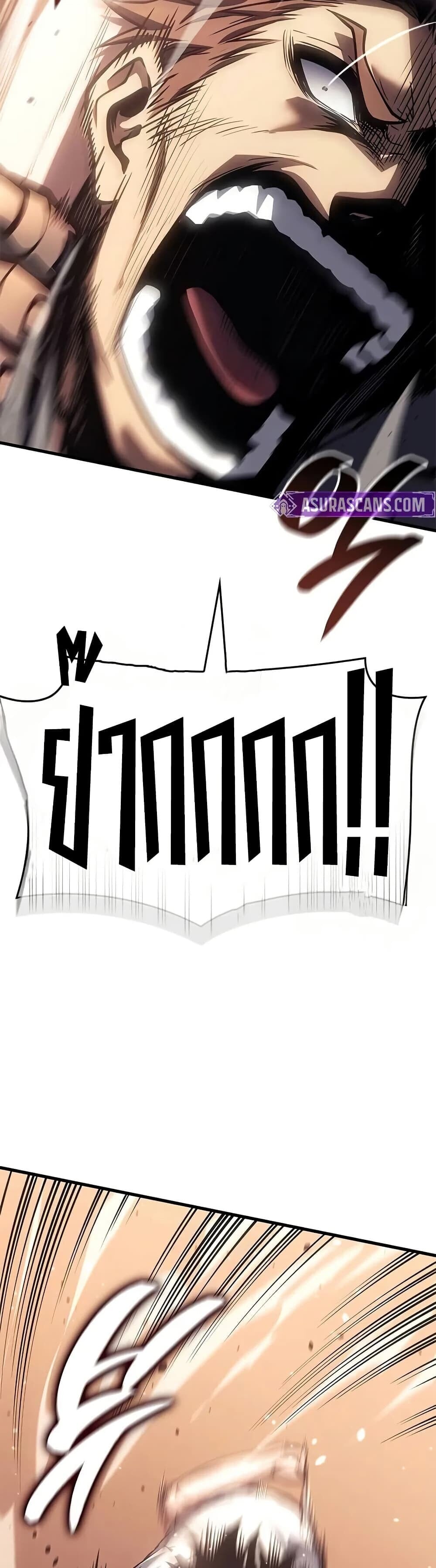 Bad Born Blood ตอนที่ 64 15