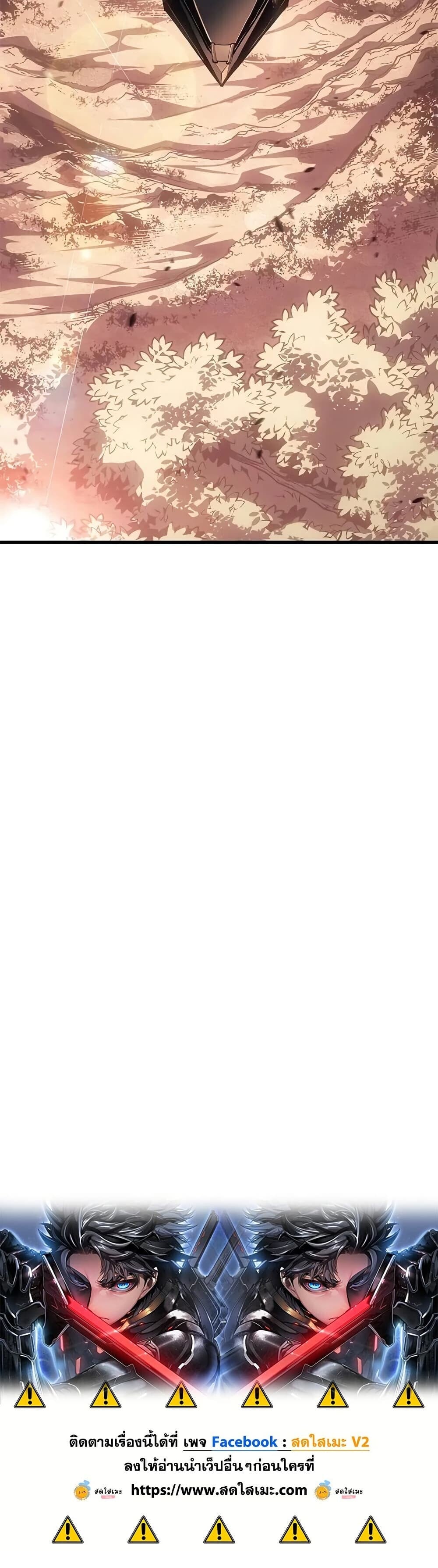 Bad Born Blood ตอนที่ 64 50
