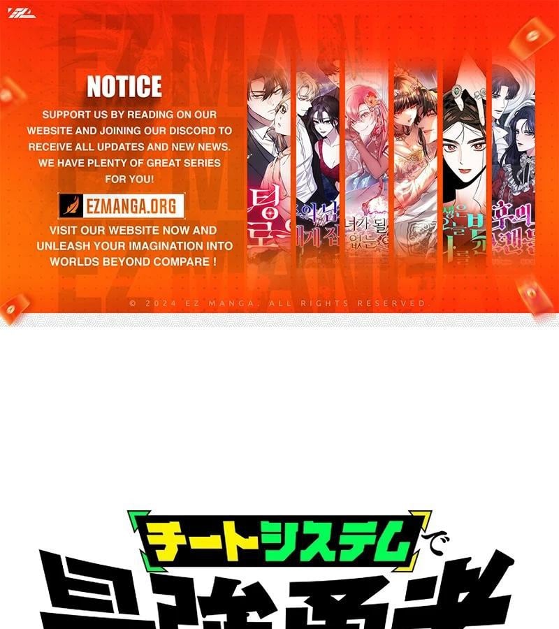 Become the Strongest Hero Through the Cheat System ตอนที่ 4 1