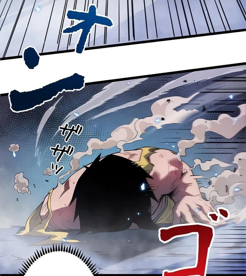 Become the Strongest Hero Through the Cheat System ตอนที่ 4 77