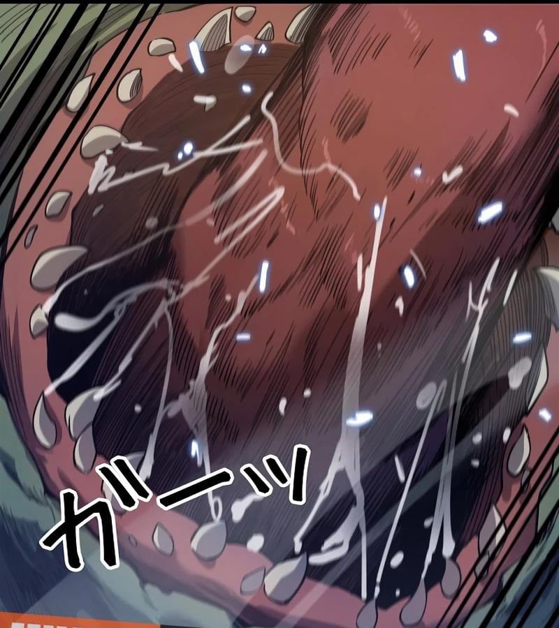 Become the Strongest Hero Through the Cheat System ตอนที่ 4 80