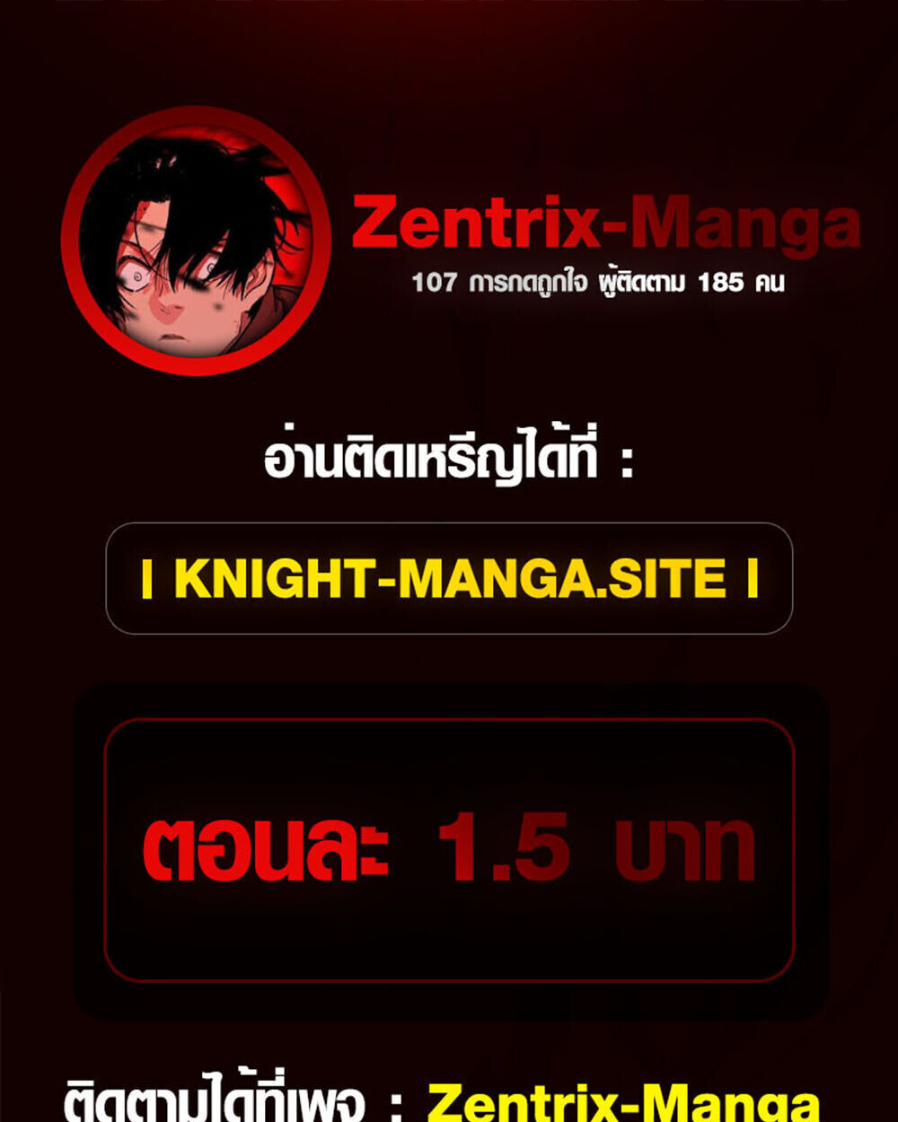 Full-Time Awakening ตอนที่ 15 1