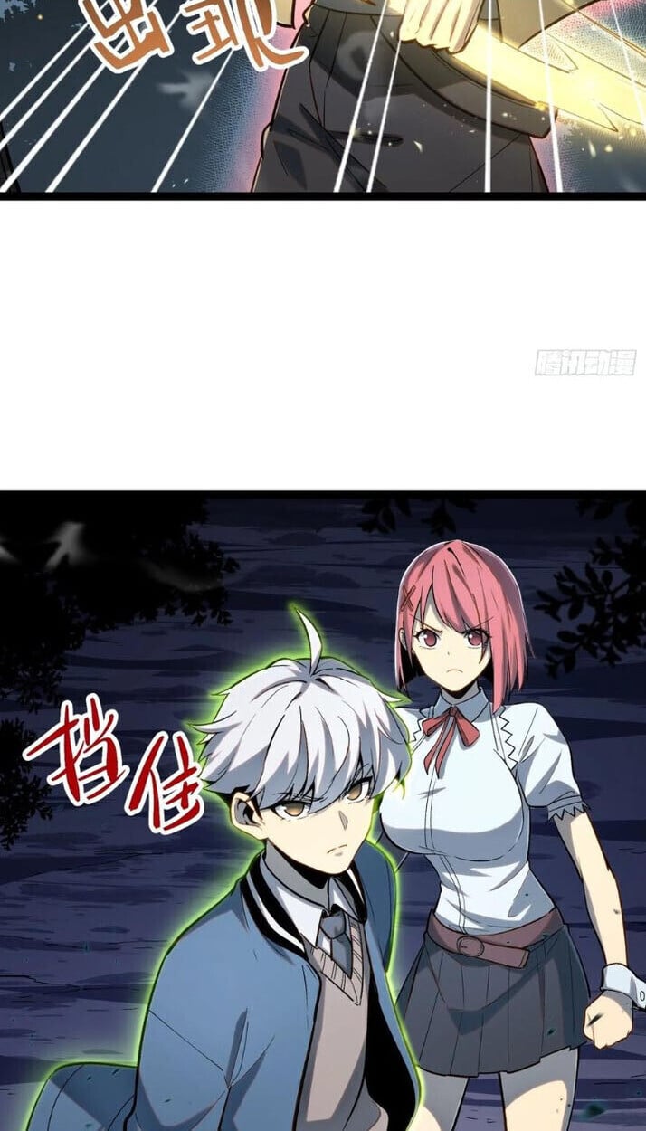 Full-Time Awakening ตอนที่ 23 19