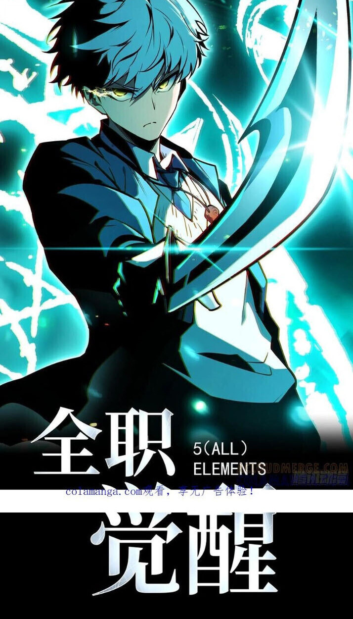 Full-Time Awakening ตอนที่ 23 2