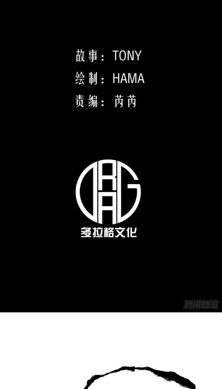 Full-Time Awakening ตอนที่ 23 3