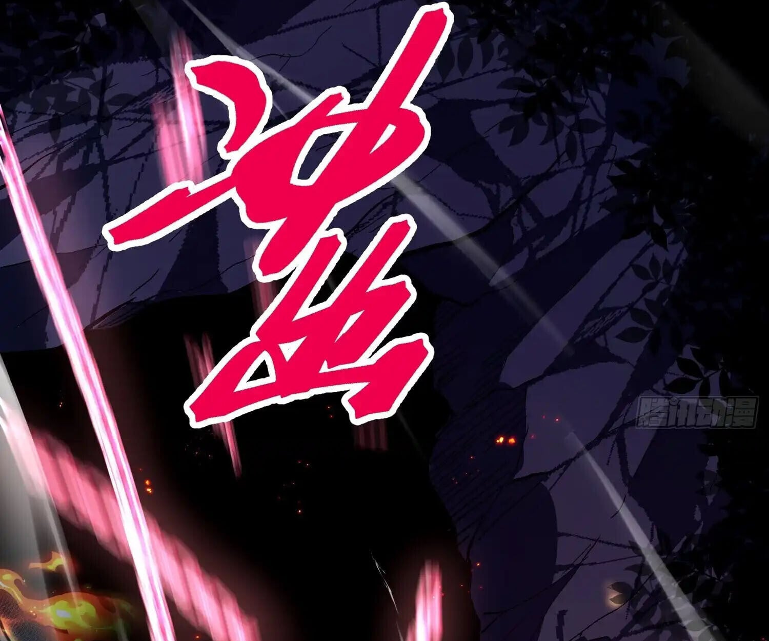 Full-Time Awakening ตอนที่ 24 13