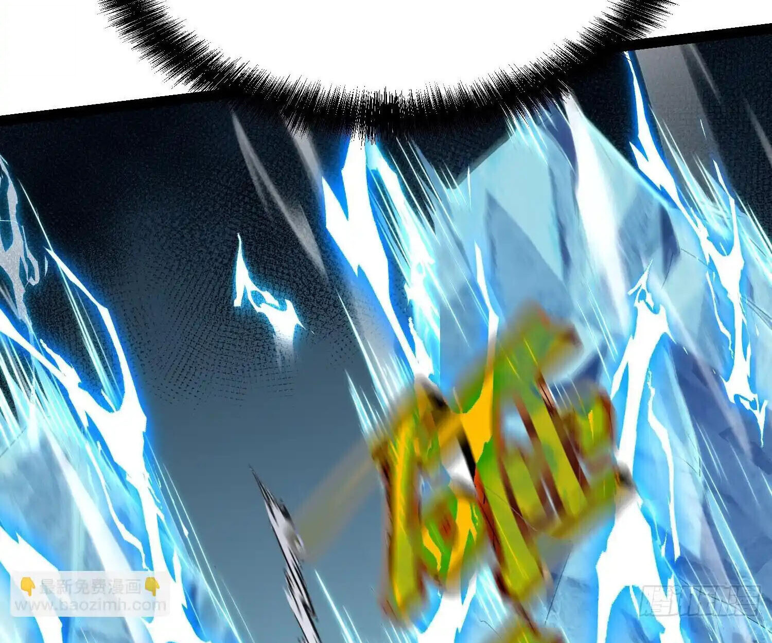 Full-Time Awakening ตอนที่ 24 94