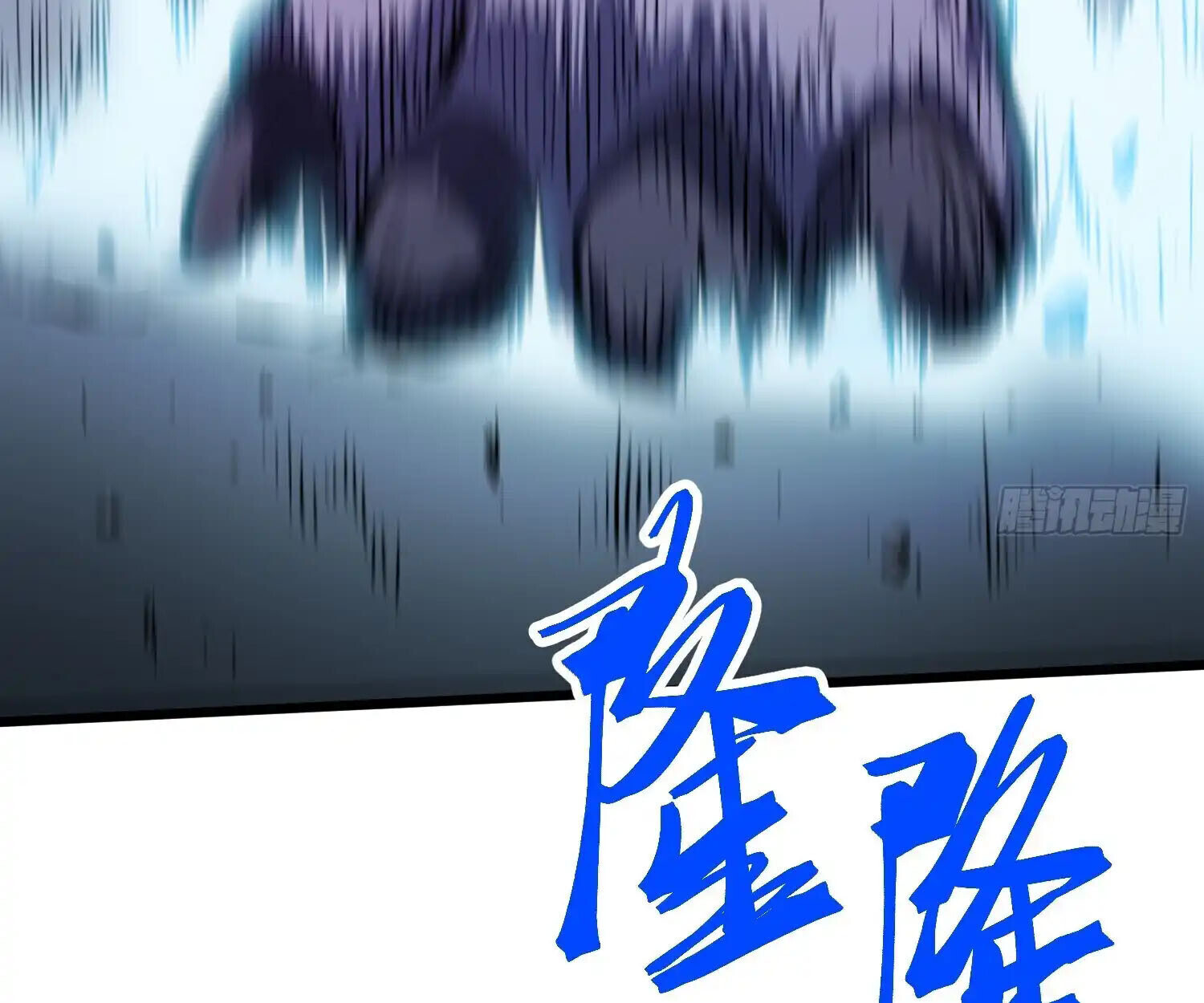 Full-Time Awakening ตอนที่ 25 16