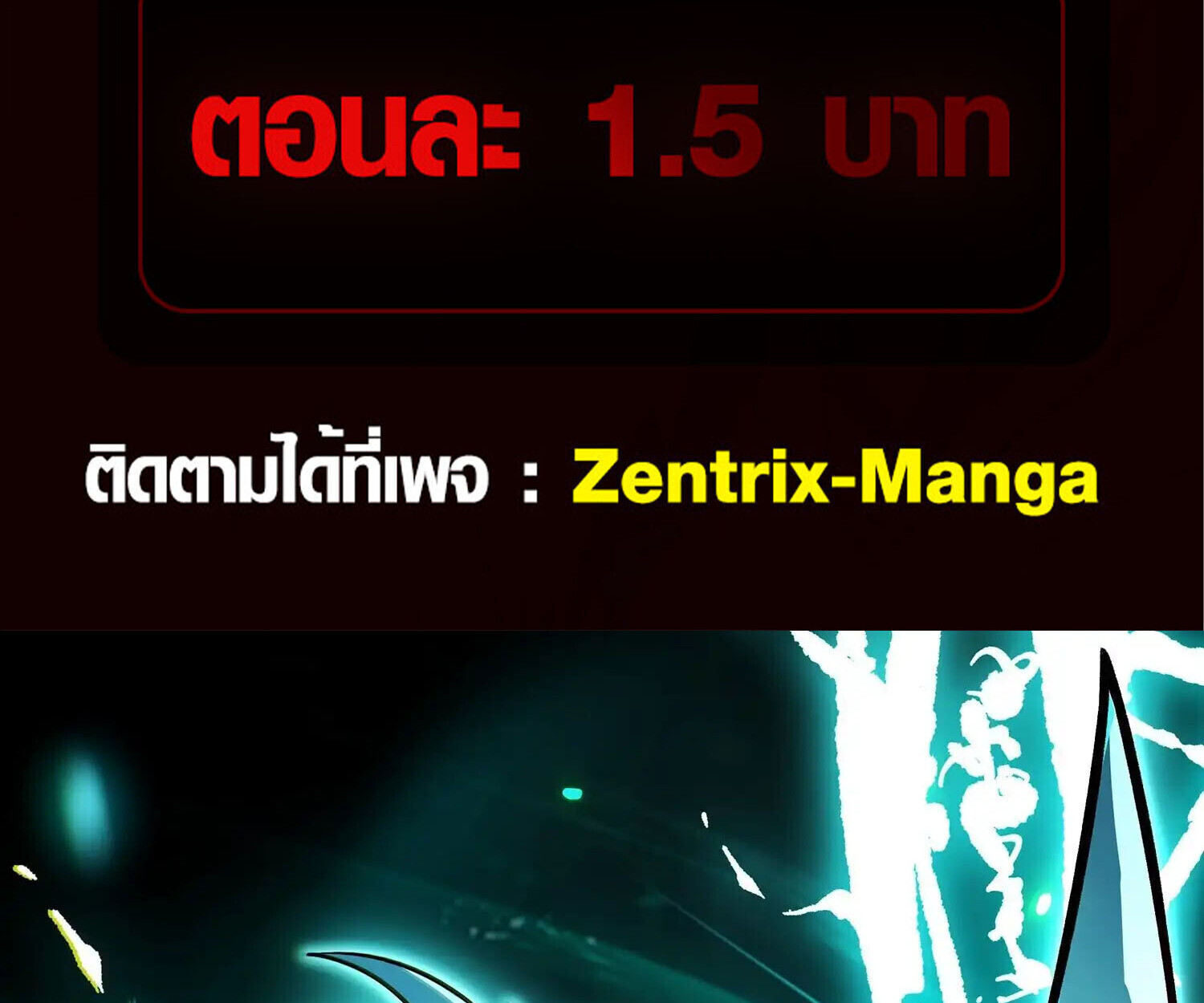 Full-Time Awakening ตอนที่ 25 2