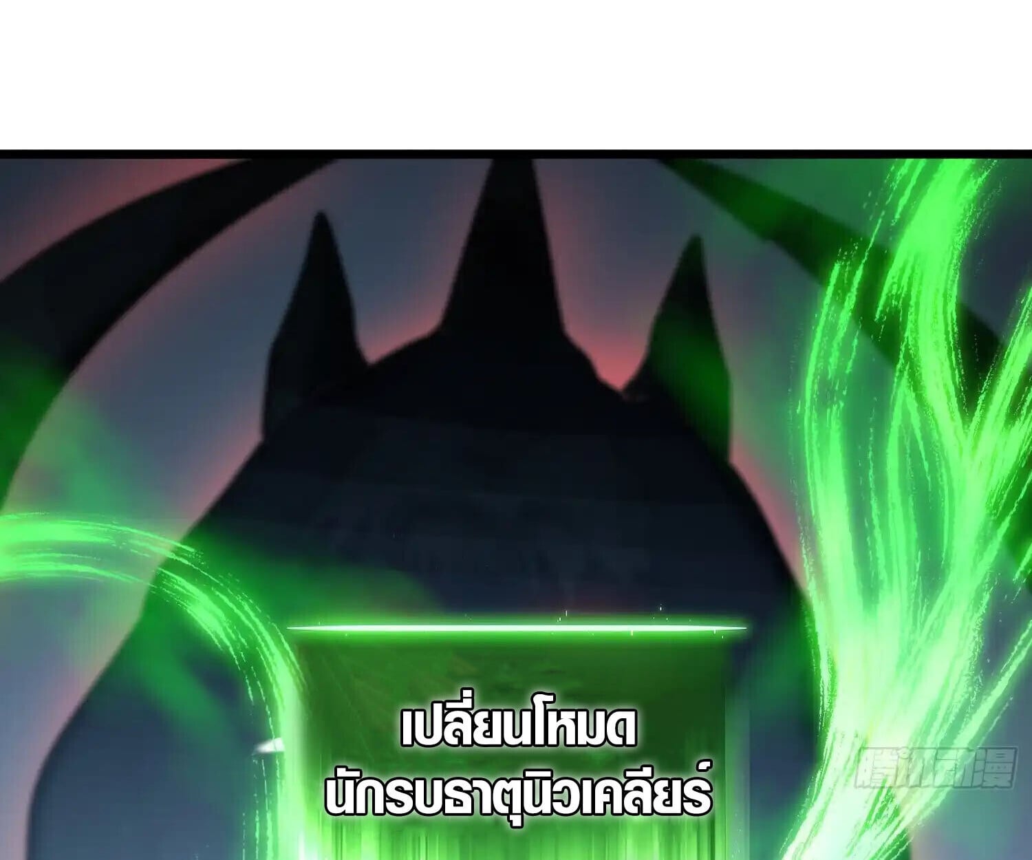 Full-Time Awakening ตอนที่ 25 27