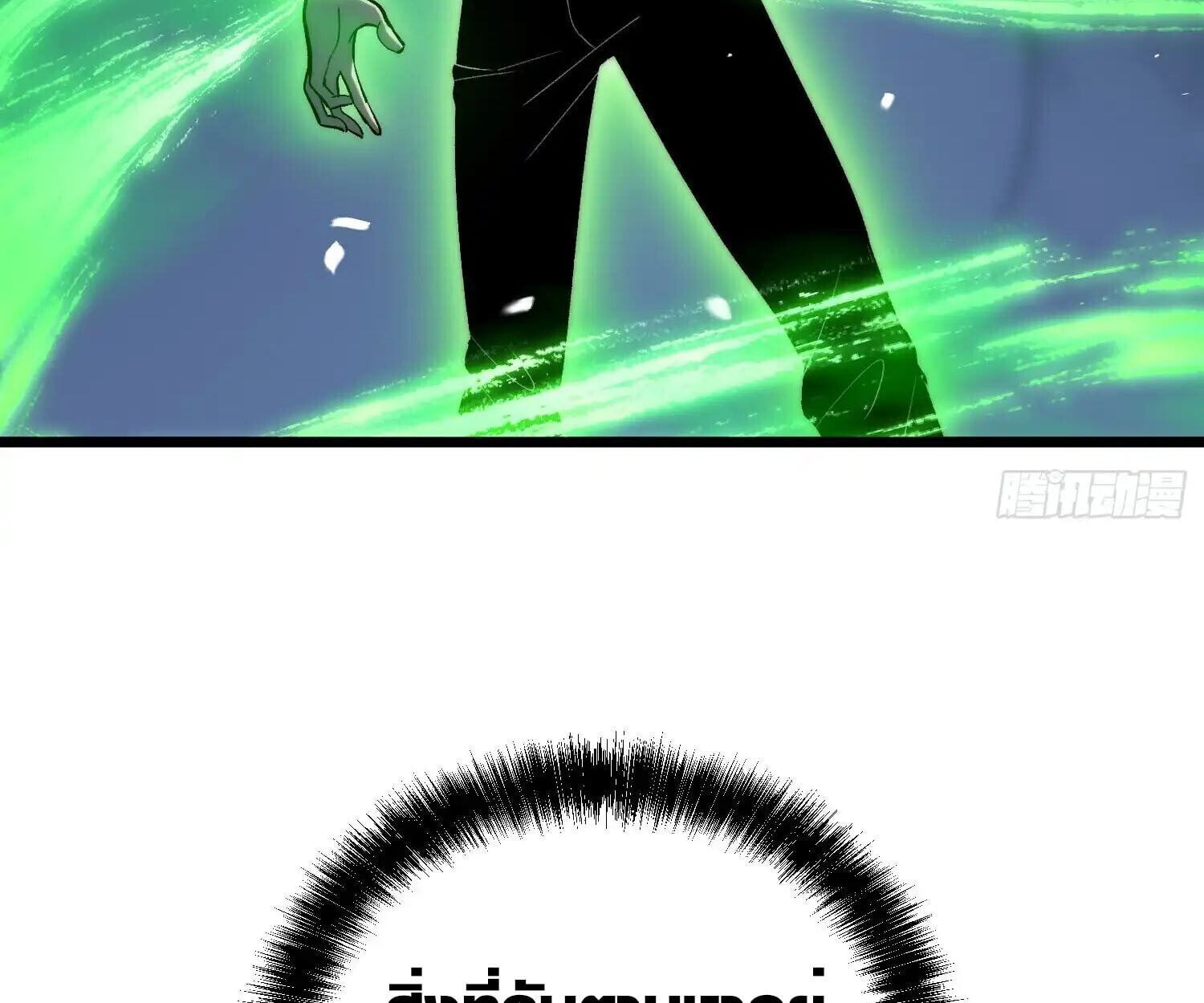 Full-Time Awakening ตอนที่ 25 29