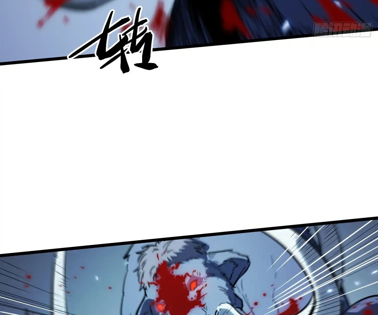 Full-Time Awakening ตอนที่ 25 48