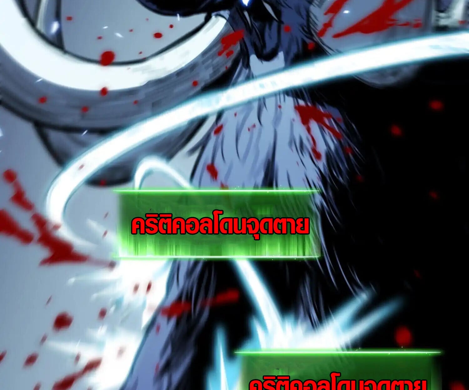 Full-Time Awakening ตอนที่ 25 53