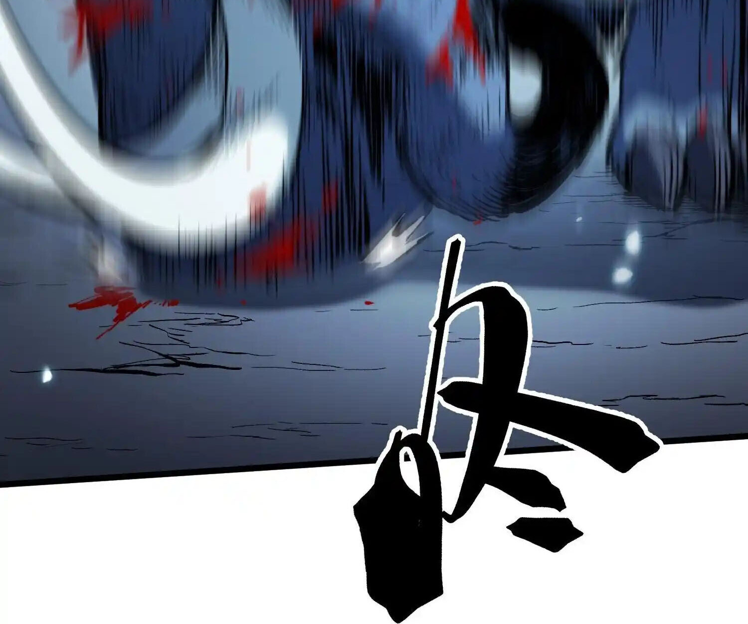 Full-Time Awakening ตอนที่ 25 58