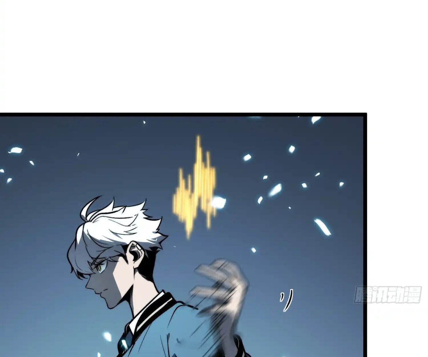 Full-Time Awakening ตอนที่ 25 85