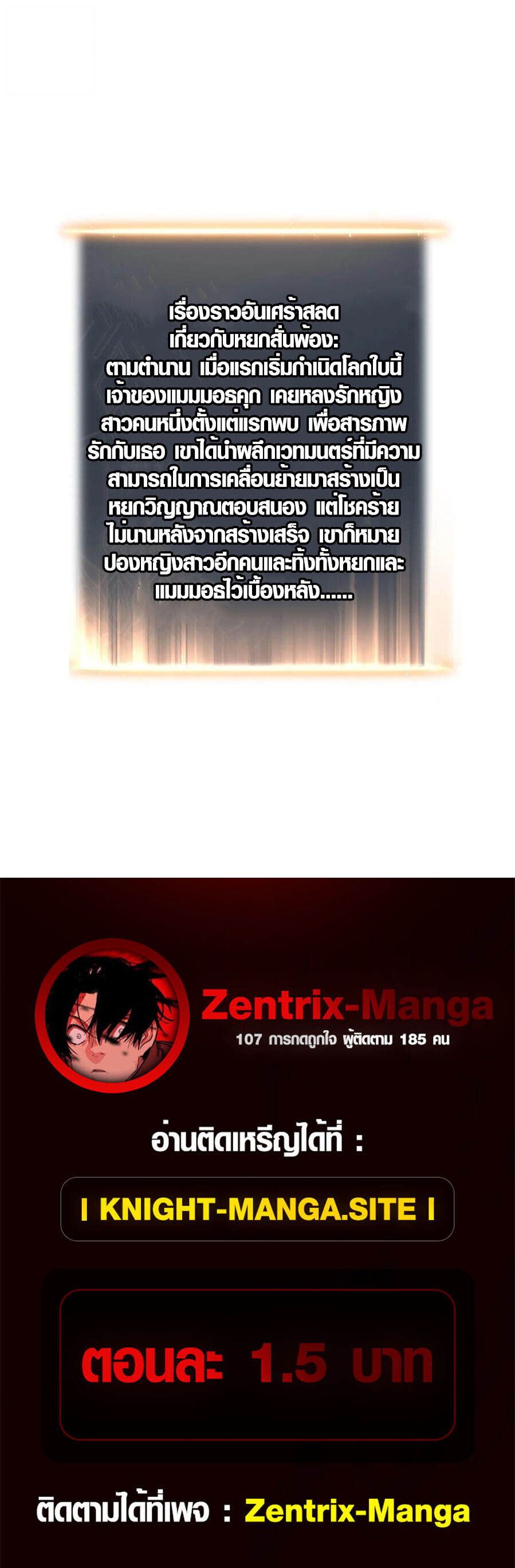 Full-Time Awakening ตอนที่ 26 16