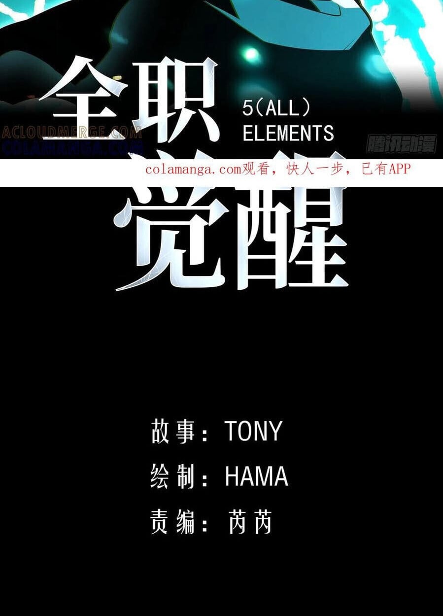 Full-Time Awakening ตอนที่ 26 3