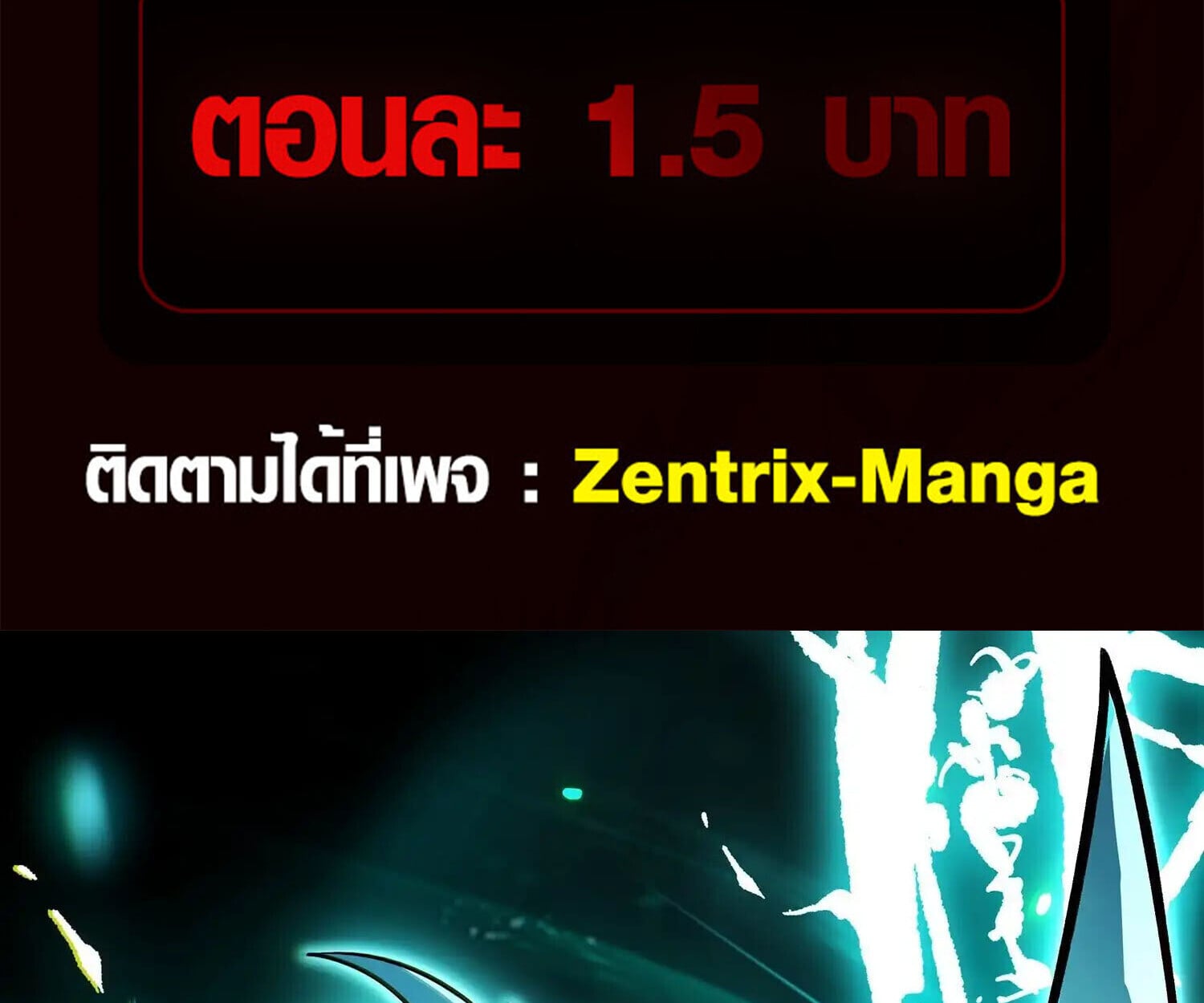 Full-Time Awakening ตอนที่ 38 2