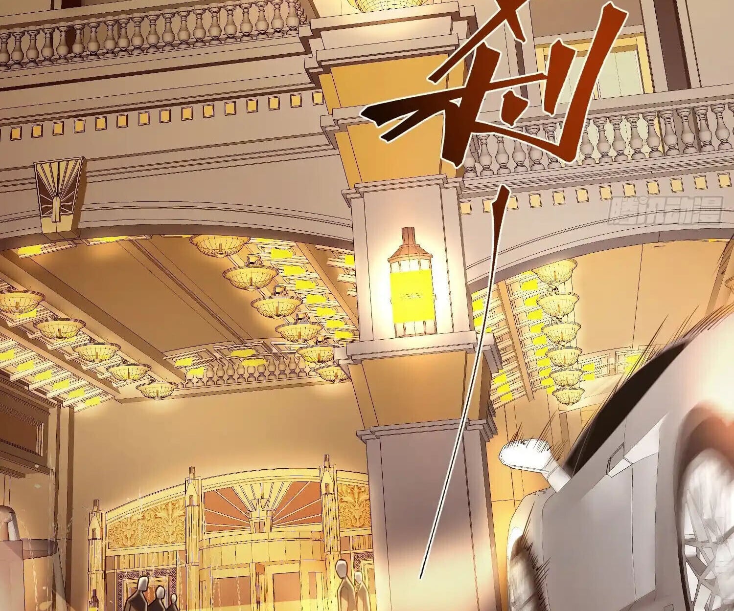 Full-Time Awakening ตอนที่ 38 30