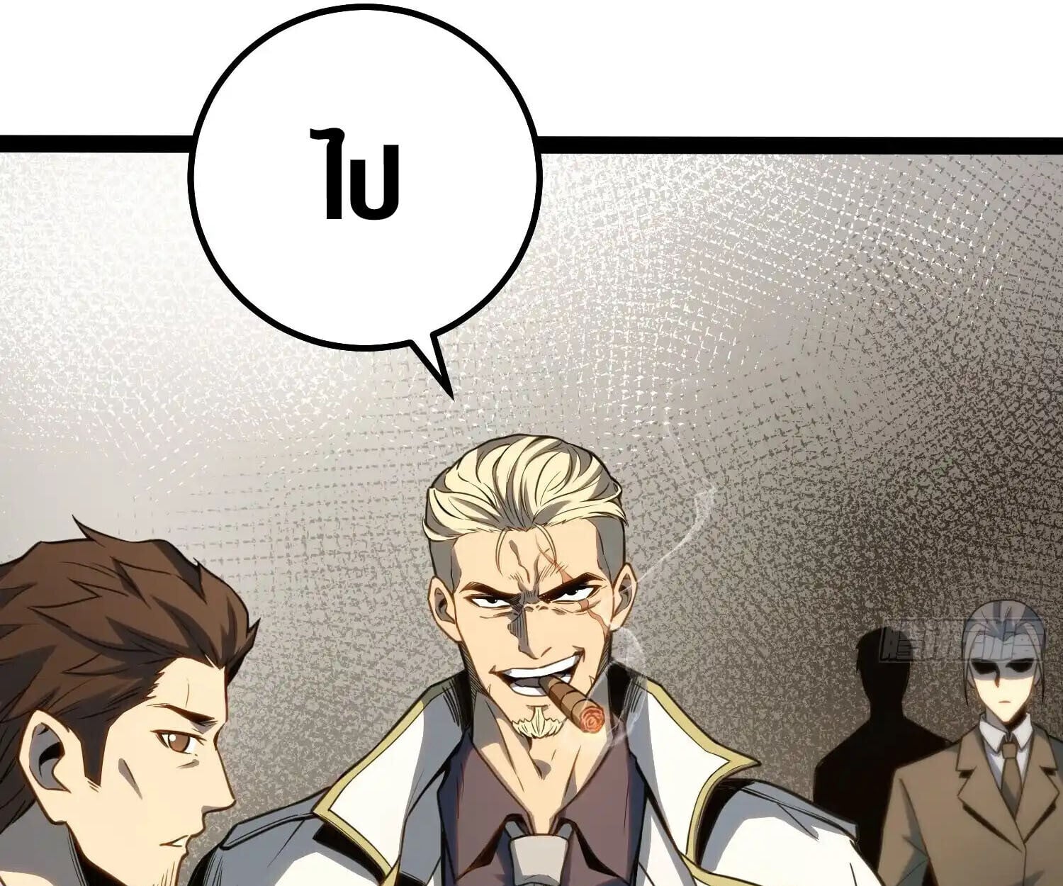 Full-Time Awakening ตอนที่ 38 37