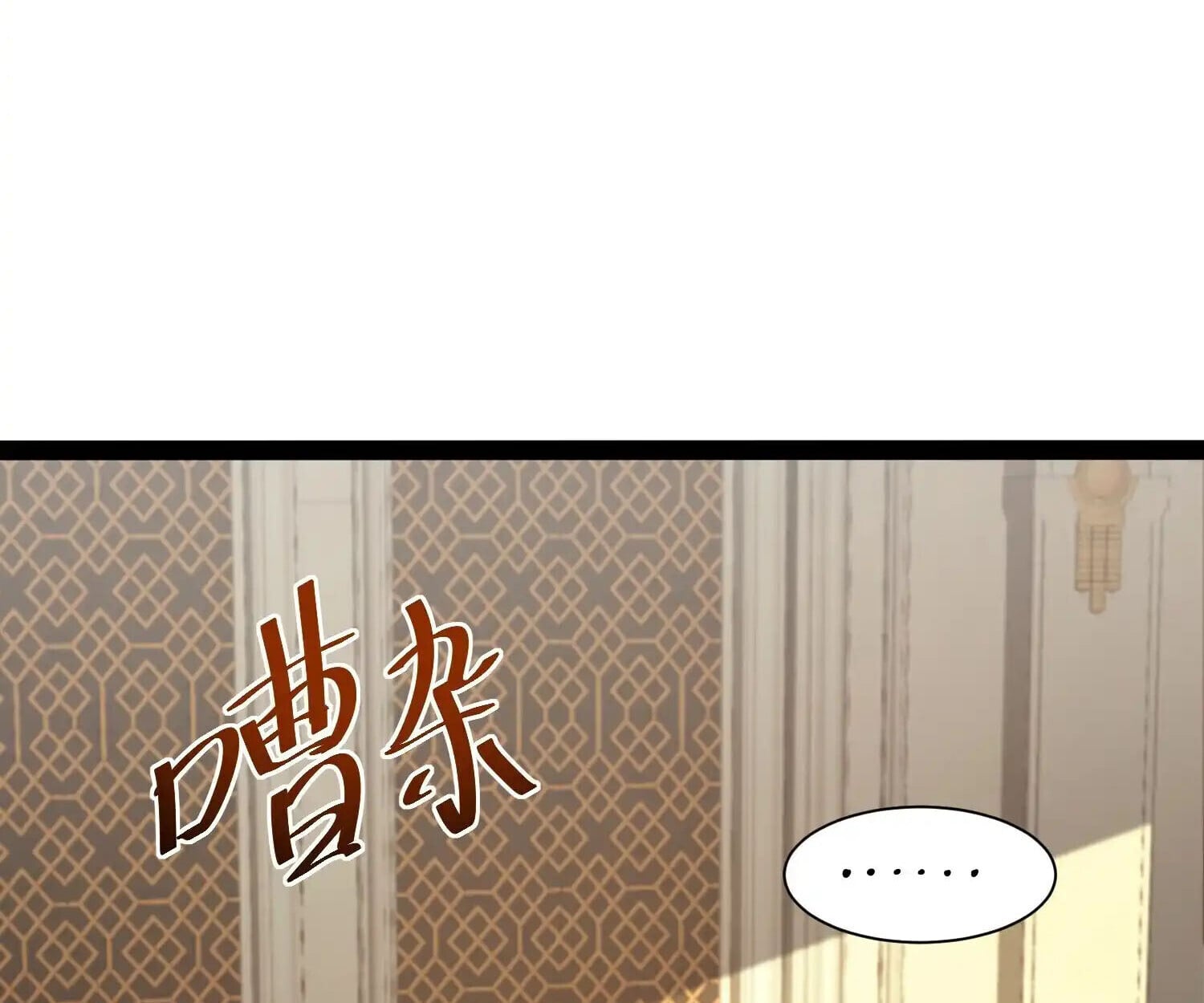 Full-Time Awakening ตอนที่ 38 40