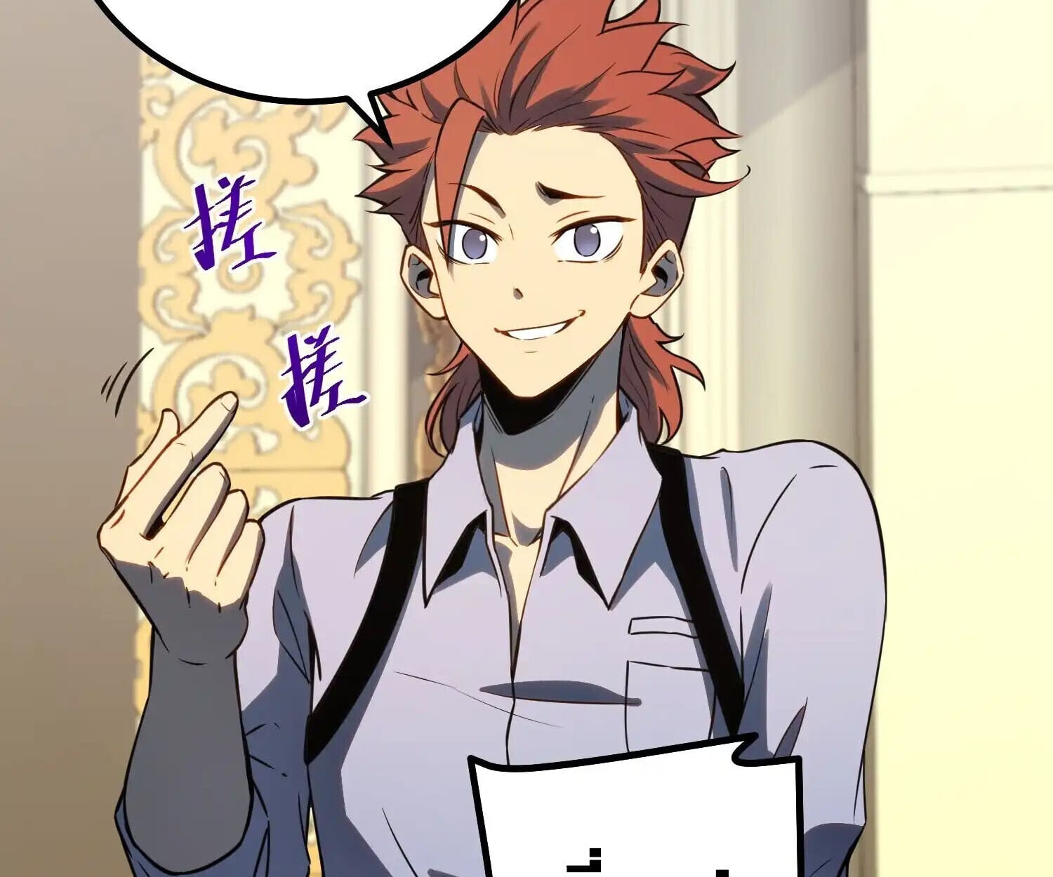 Full-Time Awakening ตอนที่ 38 53