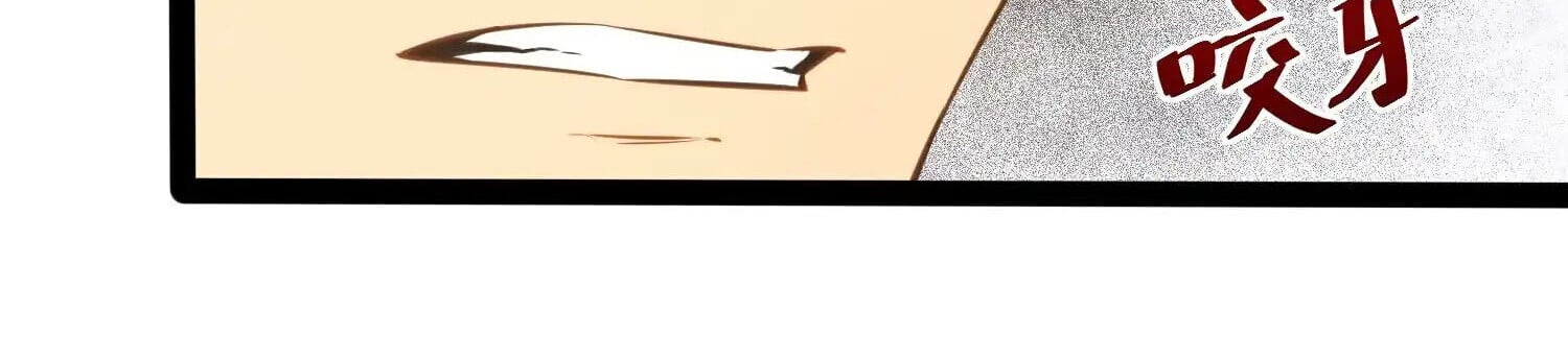 Full-Time Awakening ตอนที่ 38 55