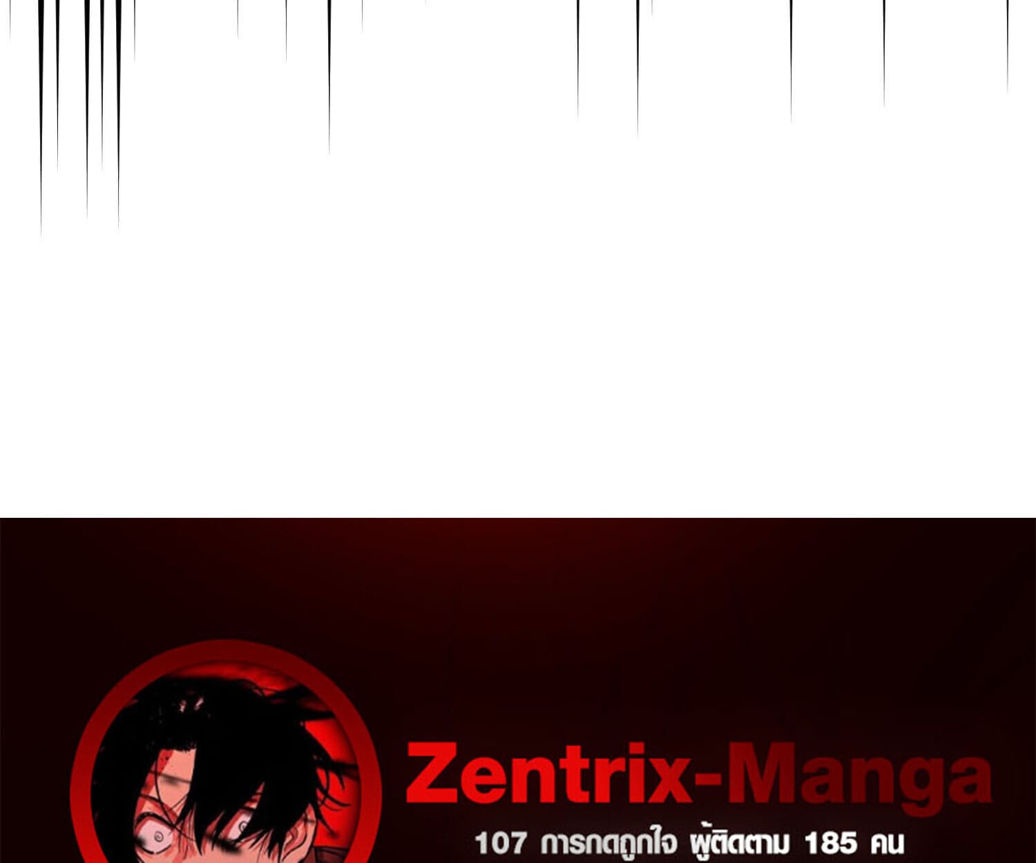 Full-Time Awakening ตอนที่ 38 83