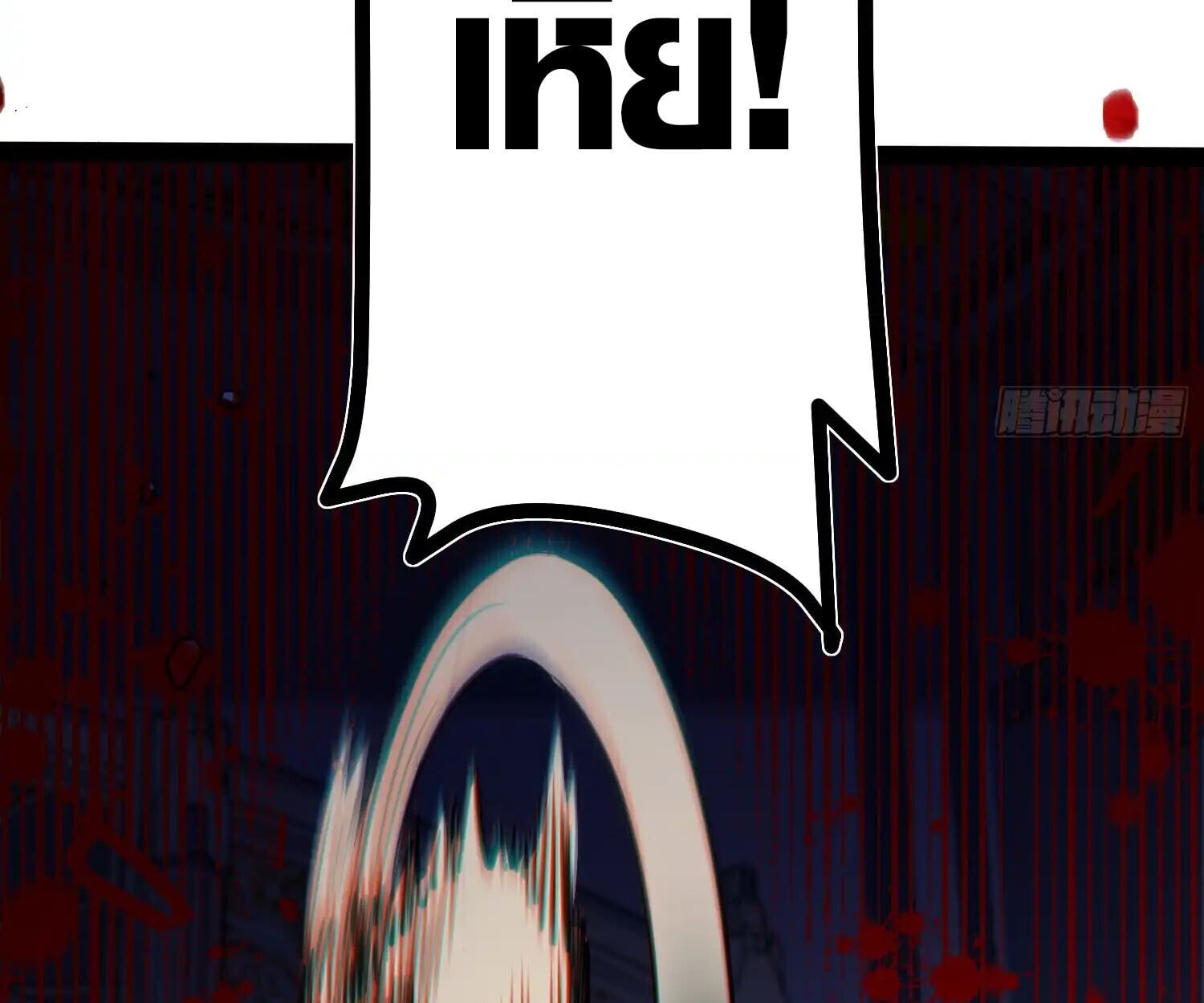 Full-Time Awakening ตอนที่ 39 15