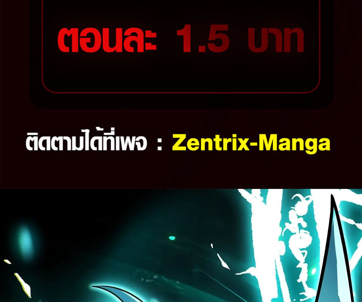 Full-Time Awakening ตอนที่ 39 2