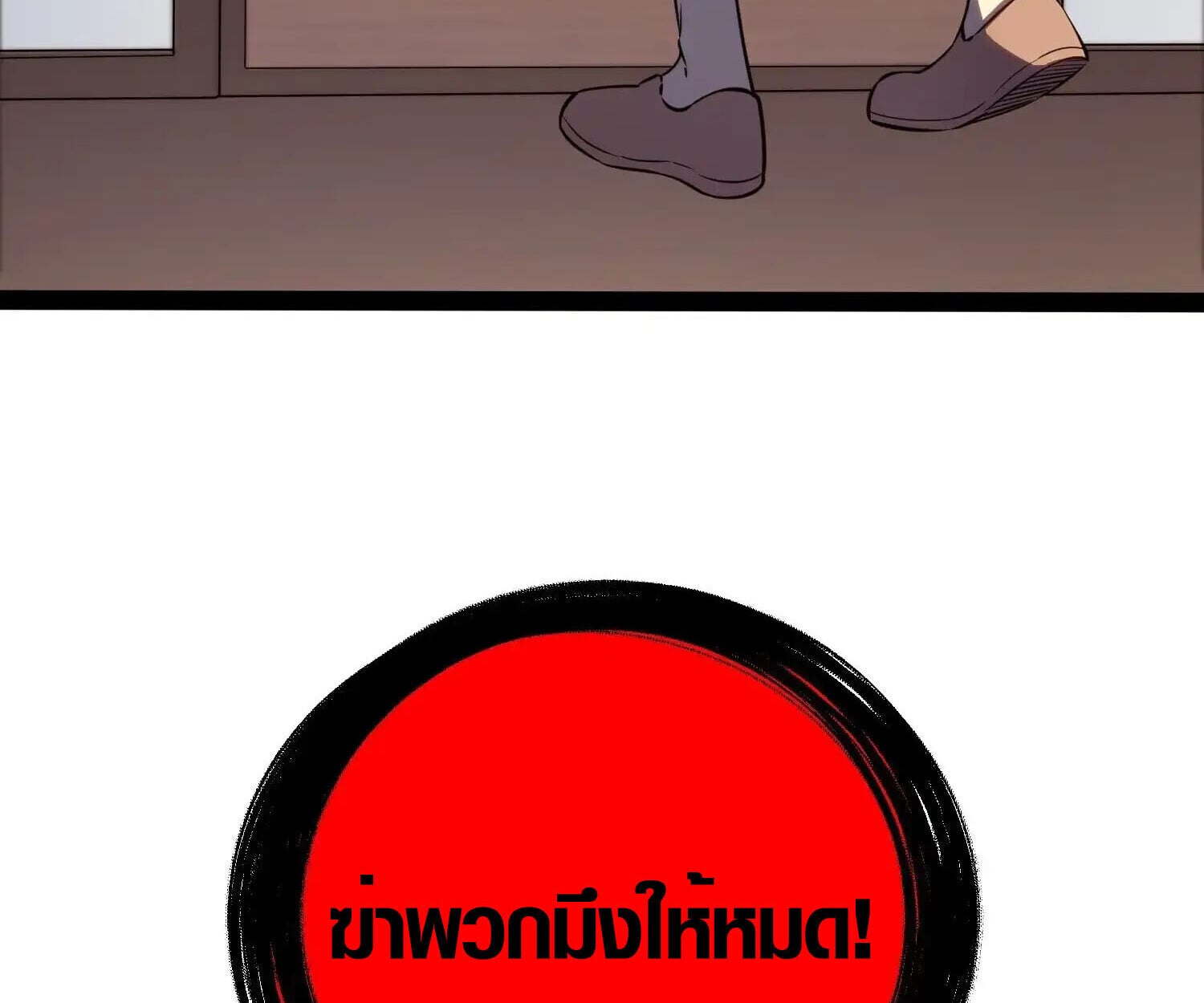 Full-Time Awakening ตอนที่ 39 40