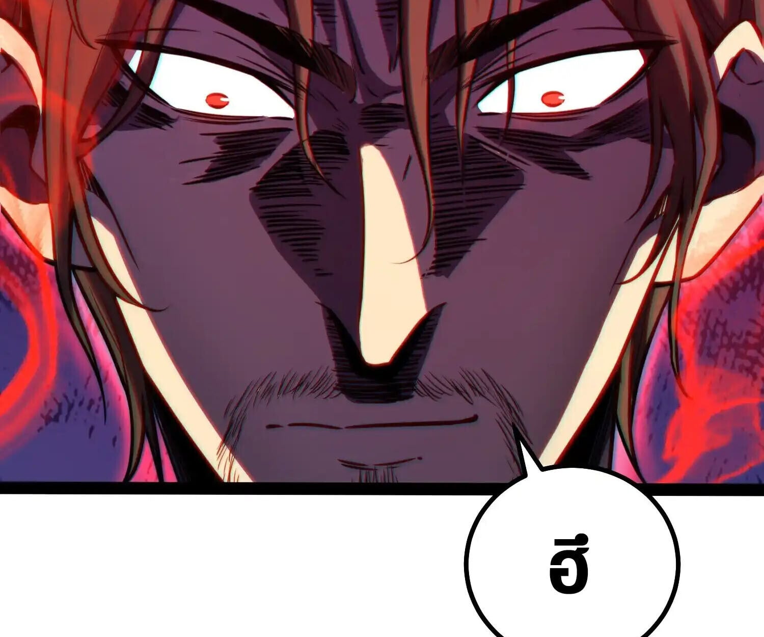 Full-Time Awakening ตอนที่ 39 47